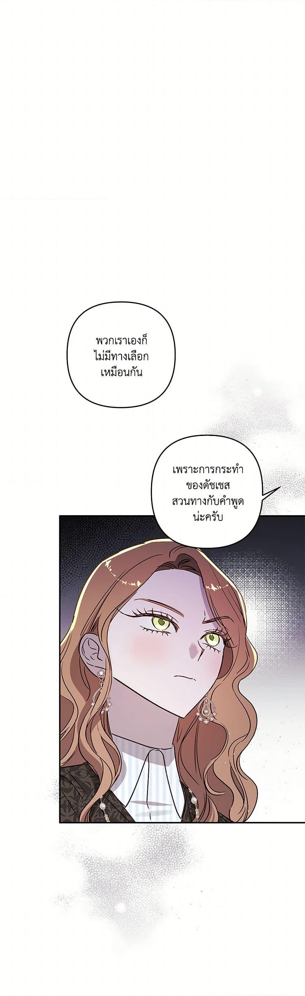 Manga-lc-com อ่านมังงะ อ่านการ์ตูน ออนไลน์ ฟรี I Failed to Divorce My Husband ตอนที่ 1 2 3 4 5 6 7 8 9 10 11 12 13 14 ฟรี ไม่มีโฆษณา Manga-lc - อ่าน มังงะ อ่าน การ์ตูน ออนไลน์ อ่านมังงะ ฟรี
