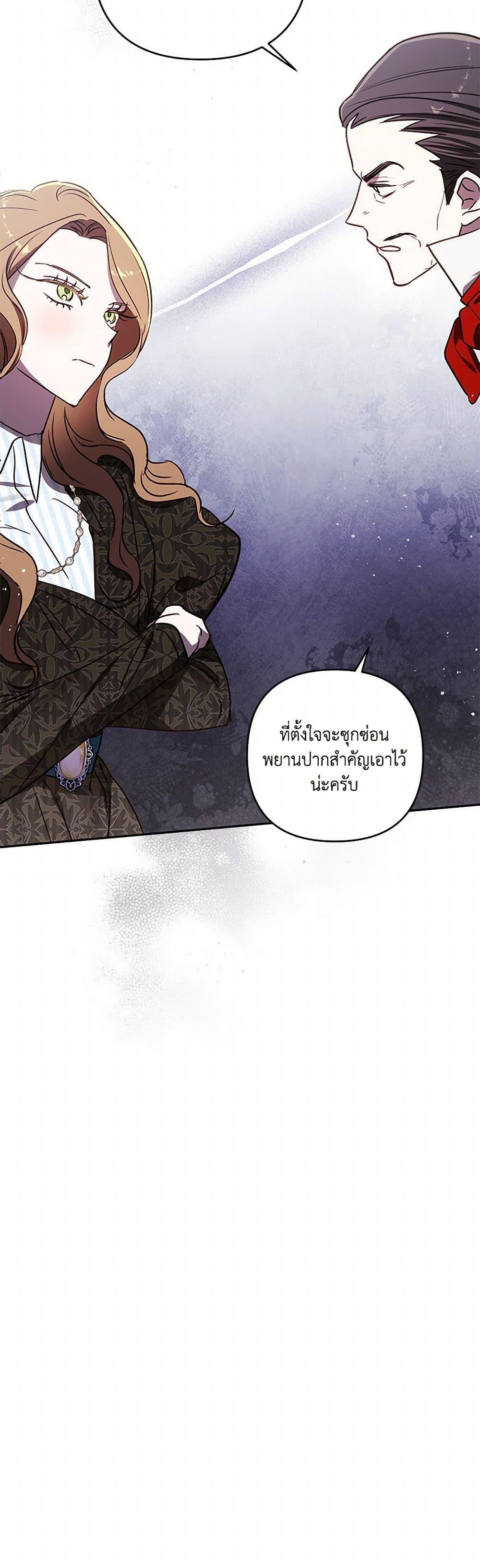 Manga-lc-com อ่านมังงะ อ่านการ์ตูน ออนไลน์ ฟรี I Failed to Divorce My Husband ตอนที่ 1 2 3 4 5 6 7 8 9 10 11 12 13 14 ฟรี ไม่มีโฆษณา Manga-lc - อ่าน มังงะ อ่าน การ์ตูน ออนไลน์ อ่านมังงะ ฟรี