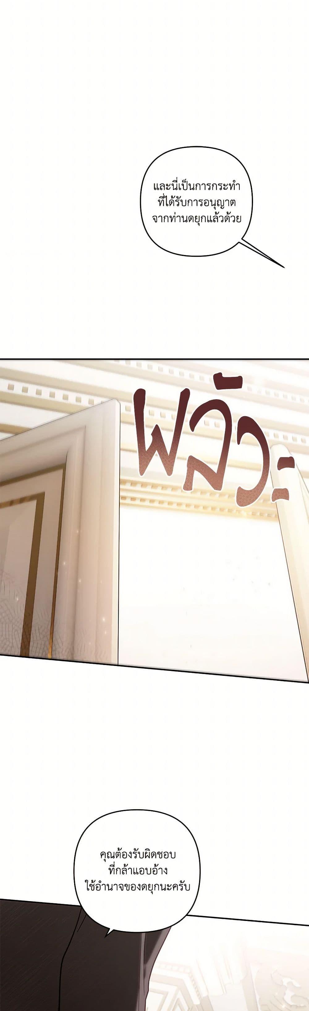 Manga-lc-com อ่านมังงะ อ่านการ์ตูน ออนไลน์ ฟรี I Failed to Divorce My Husband ตอนที่ 1 2 3 4 5 6 7 8 9 10 11 12 13 14 ฟรี ไม่มีโฆษณา Manga-lc - อ่าน มังงะ อ่าน การ์ตูน ออนไลน์ อ่านมังงะ ฟรี