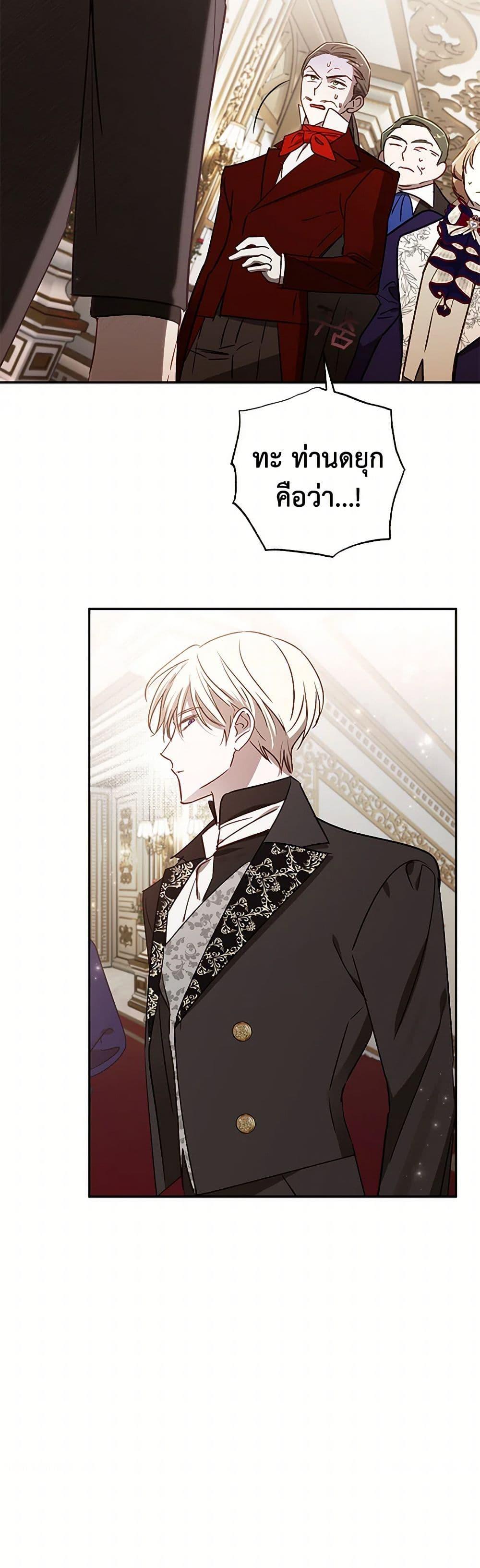 Manga-lc-com อ่านมังงะ อ่านการ์ตูน ออนไลน์ ฟรี I Failed to Divorce My Husband ตอนที่ 1 2 3 4 5 6 7 8 9 10 11 12 13 14 ฟรี ไม่มีโฆษณา Manga-lc - อ่าน มังงะ อ่าน การ์ตูน ออนไลน์ อ่านมังงะ ฟรี