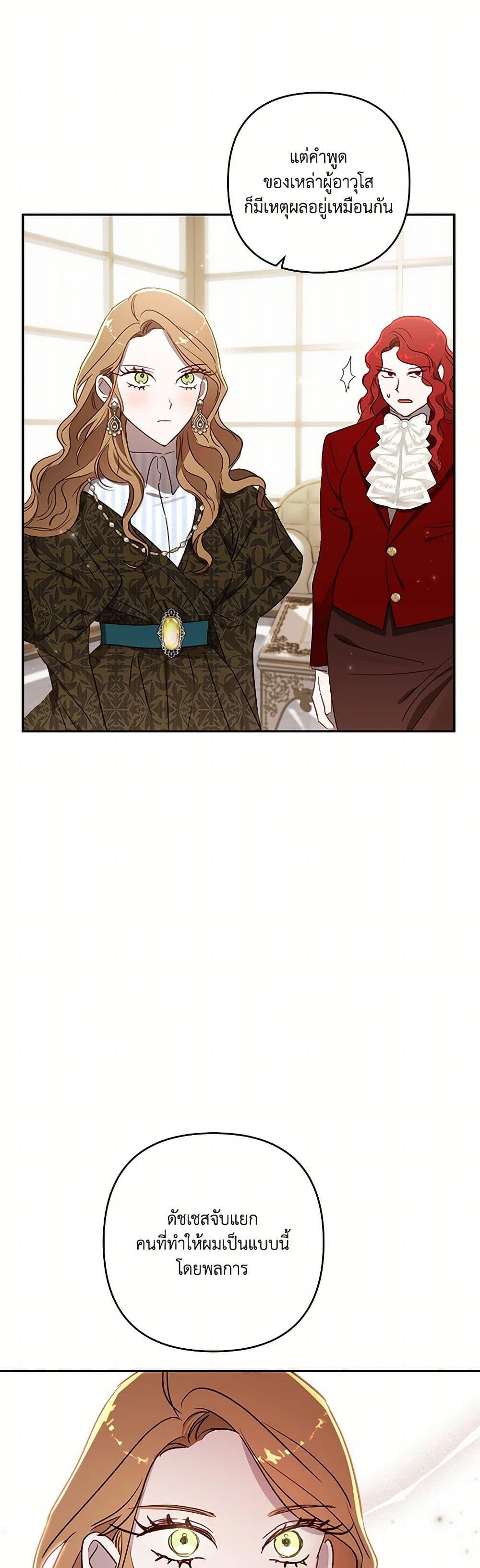 Manga-lc-com อ่านมังงะ อ่านการ์ตูน ออนไลน์ ฟรี I Failed to Divorce My Husband ตอนที่ 1 2 3 4 5 6 7 8 9 10 11 12 13 14 ฟรี ไม่มีโฆษณา Manga-lc - อ่าน มังงะ อ่าน การ์ตูน ออนไลน์ อ่านมังงะ ฟรี