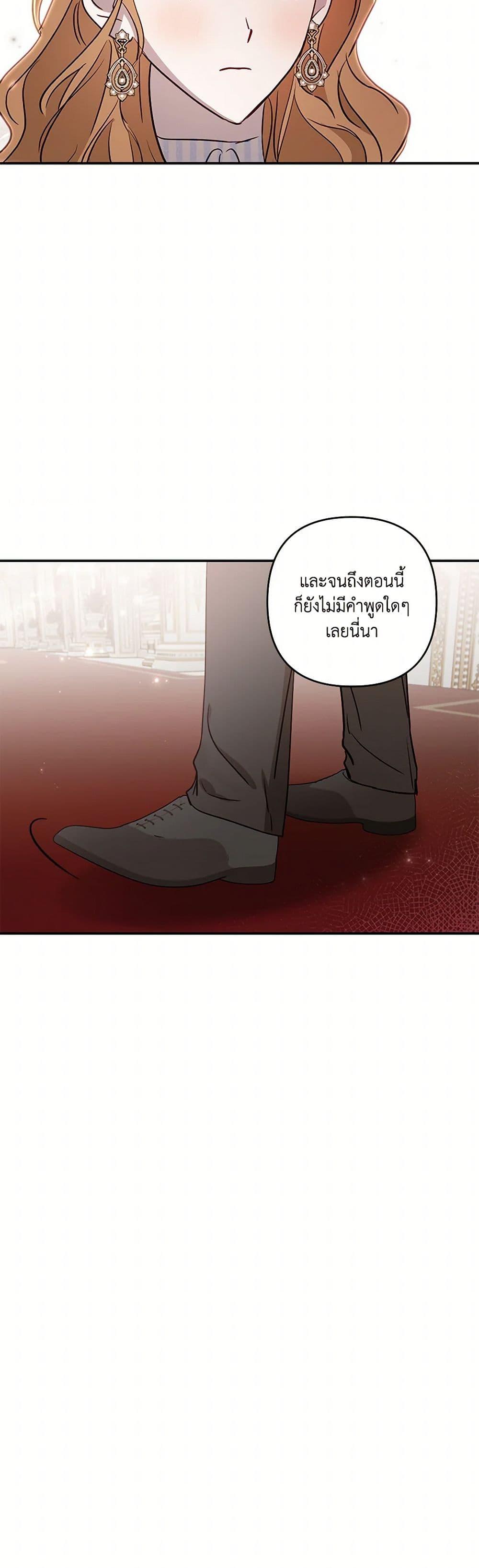 Manga-lc-com อ่านมังงะ อ่านการ์ตูน ออนไลน์ ฟรี I Failed to Divorce My Husband ตอนที่ 1 2 3 4 5 6 7 8 9 10 11 12 13 14 ฟรี ไม่มีโฆษณา Manga-lc - อ่าน มังงะ อ่าน การ์ตูน ออนไลน์ อ่านมังงะ ฟรี