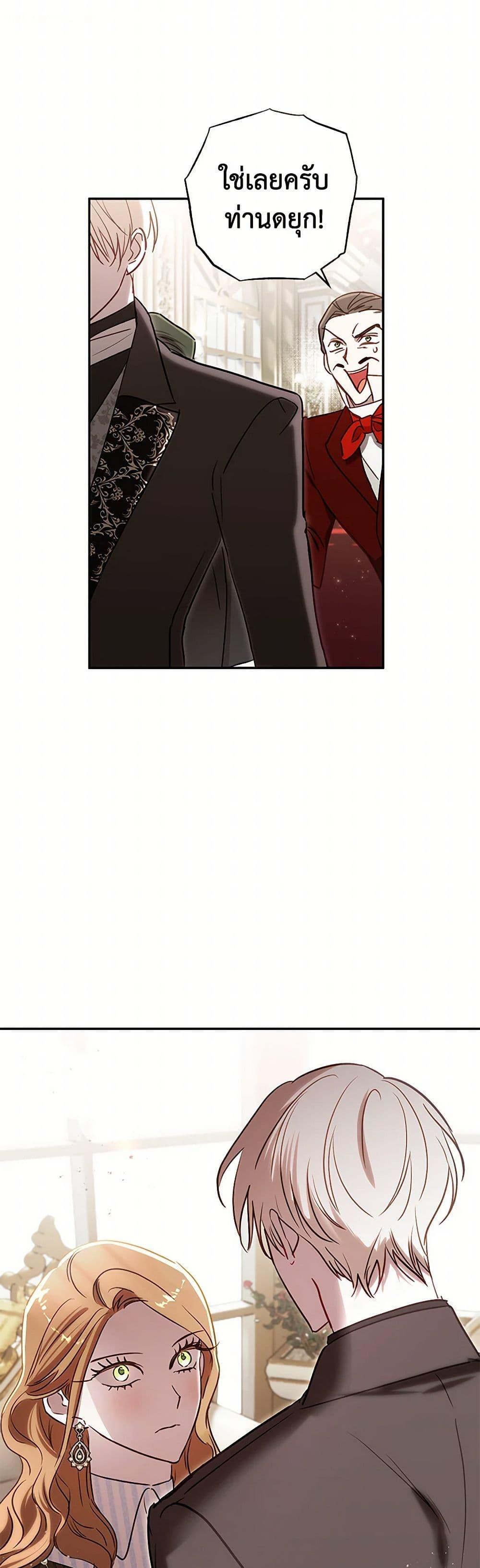 Manga-lc-com อ่านมังงะ อ่านการ์ตูน ออนไลน์ ฟรี I Failed to Divorce My Husband ตอนที่ 1 2 3 4 5 6 7 8 9 10 11 12 13 14 ฟรี ไม่มีโฆษณา Manga-lc - อ่าน มังงะ อ่าน การ์ตูน ออนไลน์ อ่านมังงะ ฟรี