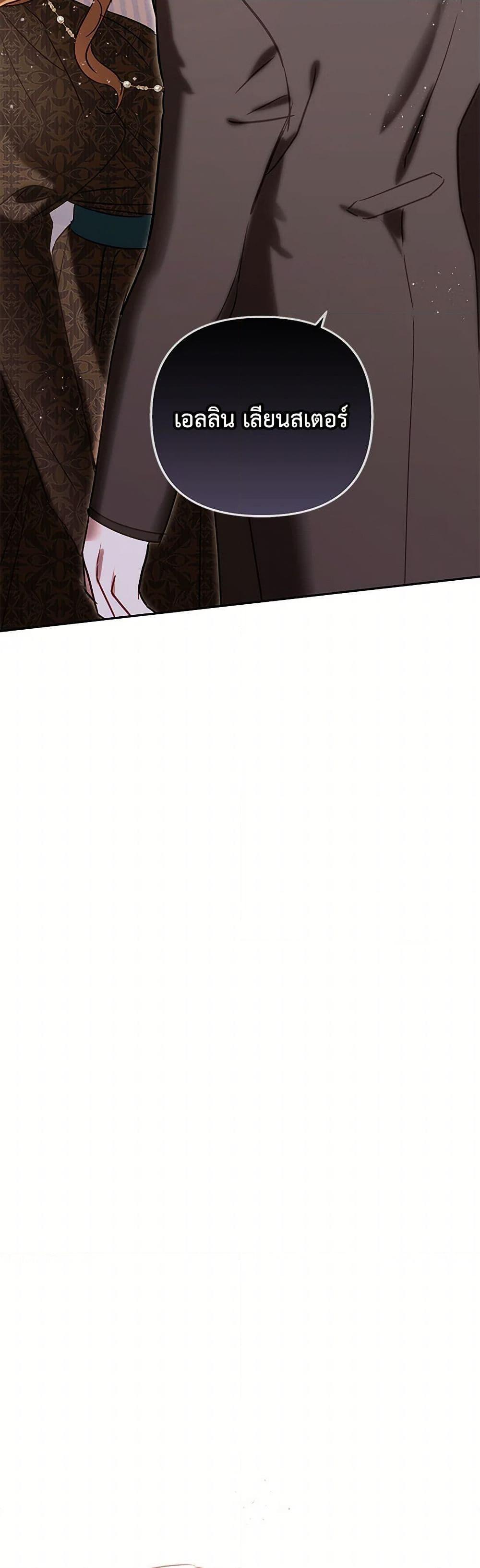 Manga-lc-com อ่านมังงะ อ่านการ์ตูน ออนไลน์ ฟรี I Failed to Divorce My Husband ตอนที่ 1 2 3 4 5 6 7 8 9 10 11 12 13 14 ฟรี ไม่มีโฆษณา Manga-lc - อ่าน มังงะ อ่าน การ์ตูน ออนไลน์ อ่านมังงะ ฟรี