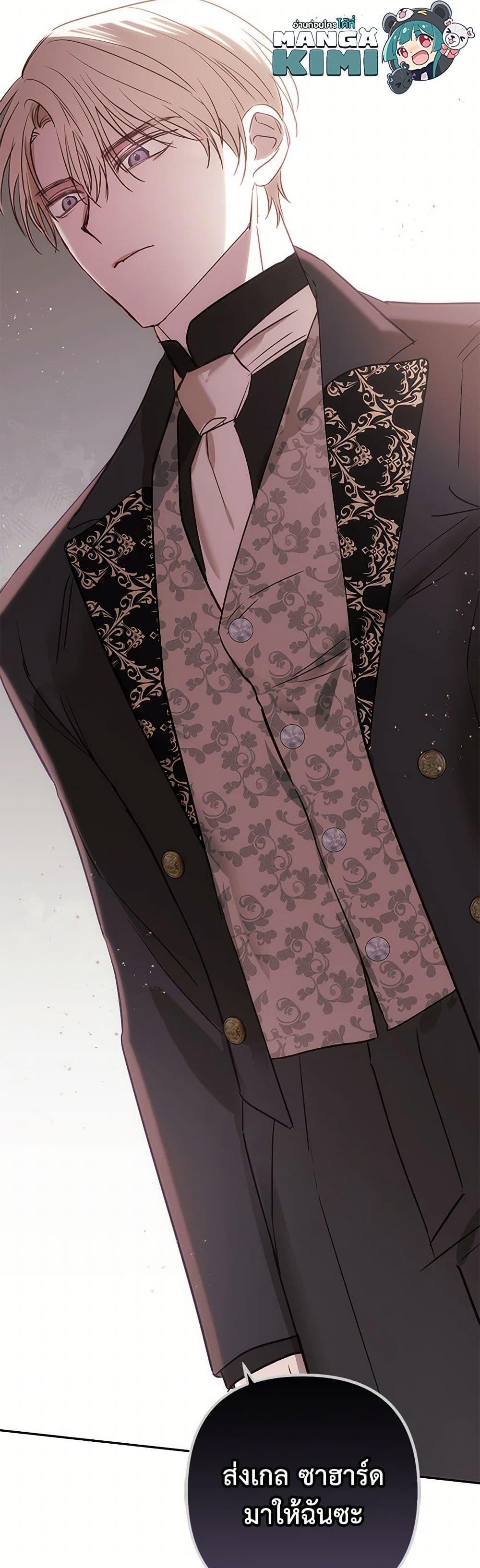 Manga-lc-com อ่านมังงะ อ่านการ์ตูน ออนไลน์ ฟรี I Failed to Divorce My Husband ตอนที่ 1 2 3 4 5 6 7 8 9 10 11 12 13 14 ฟรี ไม่มีโฆษณา Manga-lc - อ่าน มังงะ อ่าน การ์ตูน ออนไลน์ อ่านมังงะ ฟรี