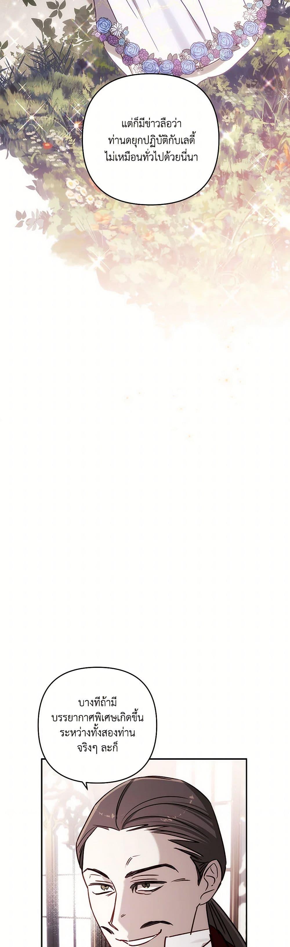 Manga-lc-com อ่านมังงะ อ่านการ์ตูน ออนไลน์ ฟรี I Failed to Divorce My Husband ตอนที่ 1 2 3 4 5 6 7 8 9 10 11 12 13 14 ฟรี ไม่มีโฆษณา Manga-lc - อ่าน มังงะ อ่าน การ์ตูน ออนไลน์ อ่านมังงะ ฟรี