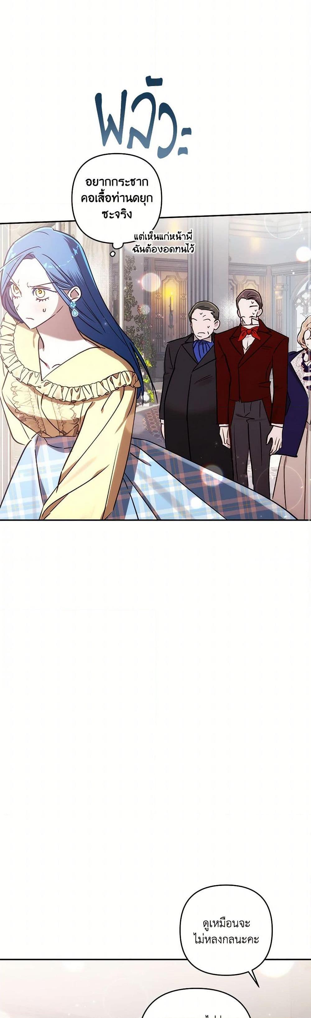 Manga-lc-com อ่านมังงะ อ่านการ์ตูน ออนไลน์ ฟรี I Failed to Divorce My Husband ตอนที่ 1 2 3 4 5 6 7 8 9 10 11 12 13 14 ฟรี ไม่มีโฆษณา Manga-lc - อ่าน มังงะ อ่าน การ์ตูน ออนไลน์ อ่านมังงะ ฟรี