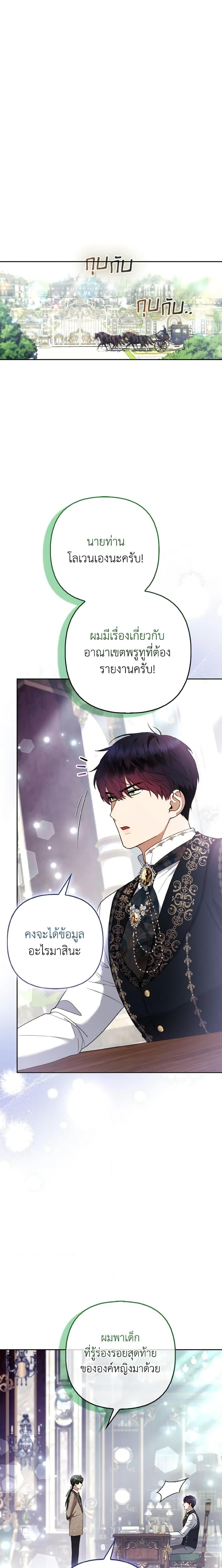 Manga-lc-com อ่านมังงะ อ่านการ์ตูน ออนไลน์ ฟรี The Grand Duke’s Fox Princess ตอนที่ 1 2 3 4 5 6 7 8 9 10 11 12 13 14 ฟรี ไม่มีโฆษณา Manga-lc - อ่าน มังงะ อ่าน การ์ตูน ออนไลน์ อ่านมังงะ ฟรี