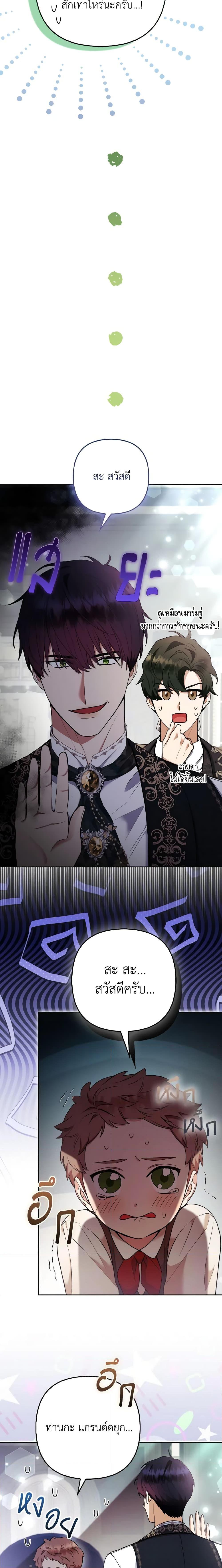 Manga-lc-com อ่านมังงะ อ่านการ์ตูน ออนไลน์ ฟรี The Grand Duke’s Fox Princess ตอนที่ 1 2 3 4 5 6 7 8 9 10 11 12 13 14 ฟรี ไม่มีโฆษณา Manga-lc - อ่าน มังงะ อ่าน การ์ตูน ออนไลน์ อ่านมังงะ ฟรี