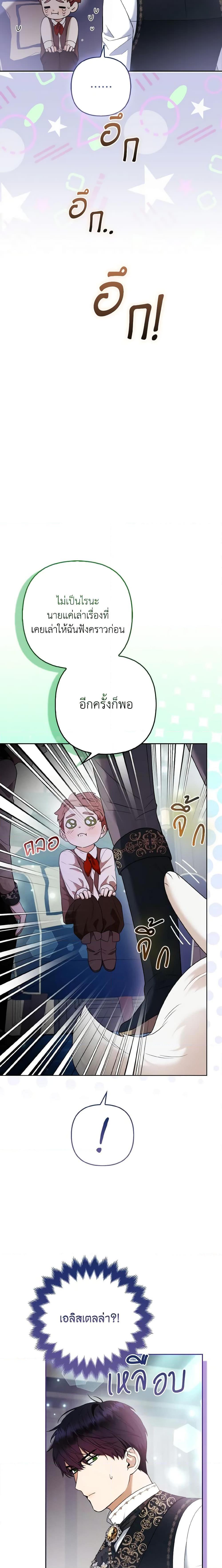 Manga-lc-com อ่านมังงะ อ่านการ์ตูน ออนไลน์ ฟรี The Grand Duke’s Fox Princess ตอนที่ 1 2 3 4 5 6 7 8 9 10 11 12 13 14 ฟรี ไม่มีโฆษณา Manga-lc - อ่าน มังงะ อ่าน การ์ตูน ออนไลน์ อ่านมังงะ ฟรี