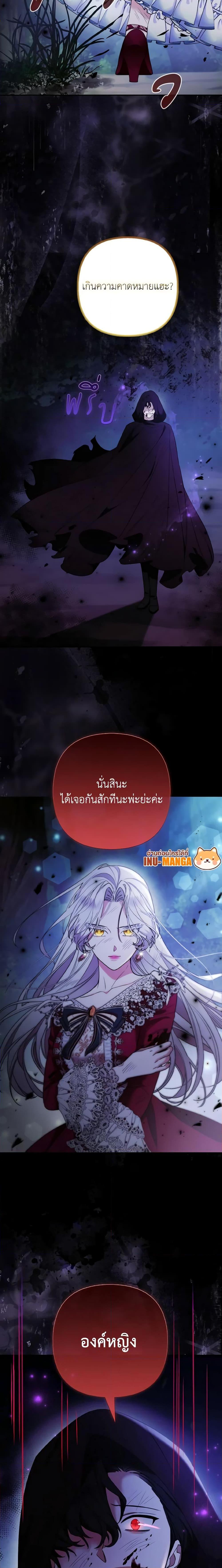 Manga-lc-com อ่านมังงะ อ่านการ์ตูน ออนไลน์ ฟรี The Grand Duke’s Fox Princess ตอนที่ 1 2 3 4 5 6 7 8 9 10 11 12 13 14 ฟรี ไม่มีโฆษณา Manga-lc - อ่าน มังงะ อ่าน การ์ตูน ออนไลน์ อ่านมังงะ ฟรี