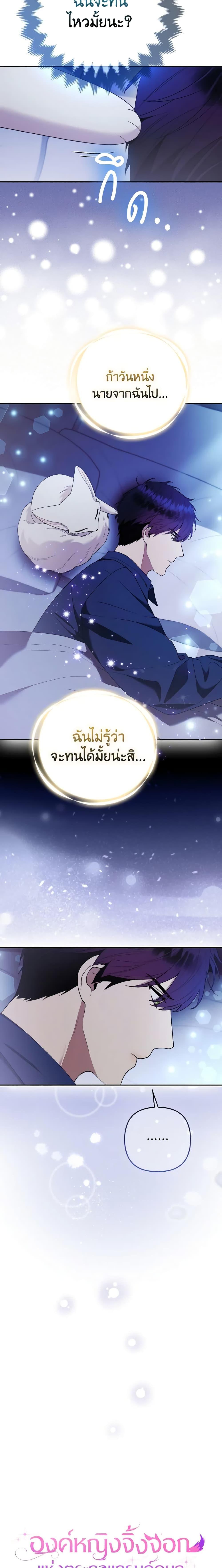 Manga-lc-com อ่านมังงะ อ่านการ์ตูน ออนไลน์ ฟรี The Grand Duke’s Fox Princess ตอนที่ 1 2 3 4 5 6 7 8 9 10 11 12 13 14 ฟรี ไม่มีโฆษณา Manga-lc - อ่าน มังงะ อ่าน การ์ตูน ออนไลน์ อ่านมังงะ ฟรี
