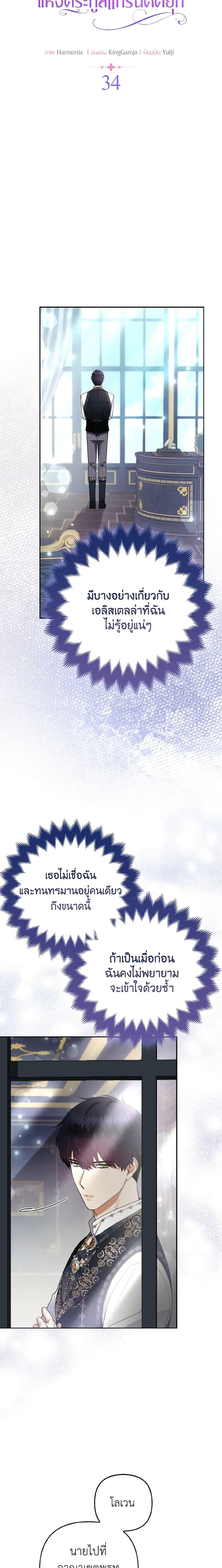 Manga-lc-com อ่านมังงะ อ่านการ์ตูน ออนไลน์ ฟรี The Grand Duke’s Fox Princess ตอนที่ 1 2 3 4 5 6 7 8 9 10 11 12 13 14 ฟรี ไม่มีโฆษณา Manga-lc - อ่าน มังงะ อ่าน การ์ตูน ออนไลน์ อ่านมังงะ ฟรี