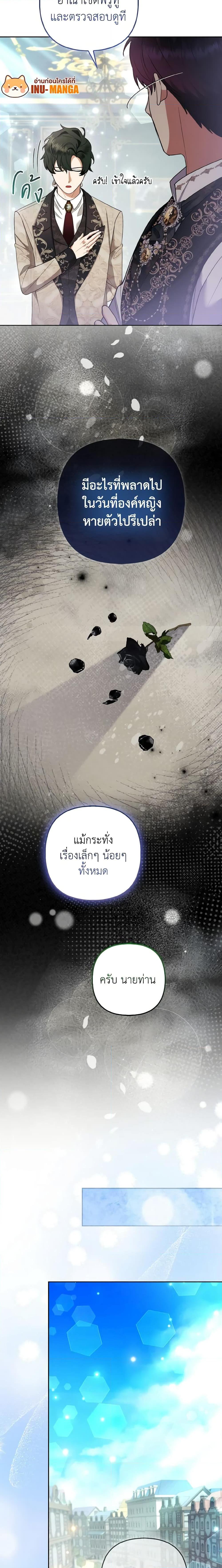 Manga-lc-com อ่านมังงะ อ่านการ์ตูน ออนไลน์ ฟรี The Grand Duke’s Fox Princess ตอนที่ 1 2 3 4 5 6 7 8 9 10 11 12 13 14 ฟรี ไม่มีโฆษณา Manga-lc - อ่าน มังงะ อ่าน การ์ตูน ออนไลน์ อ่านมังงะ ฟรี