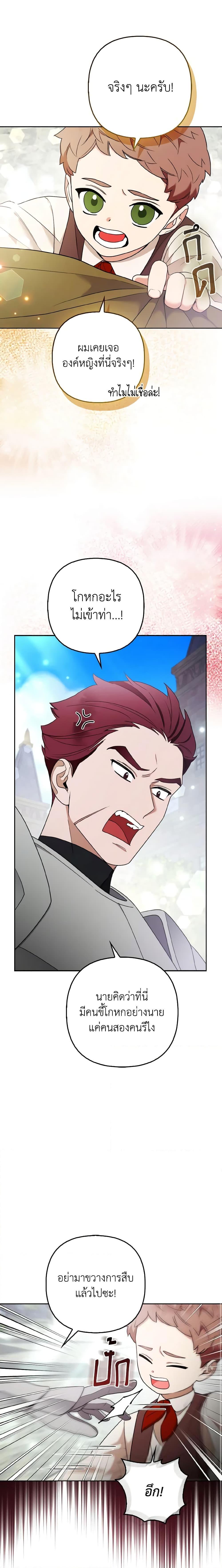 Manga-lc-com อ่านมังงะ อ่านการ์ตูน ออนไลน์ ฟรี The Grand Duke’s Fox Princess ตอนที่ 1 2 3 4 5 6 7 8 9 10 11 12 13 14 ฟรี ไม่มีโฆษณา Manga-lc - อ่าน มังงะ อ่าน การ์ตูน ออนไลน์ อ่านมังงะ ฟรี