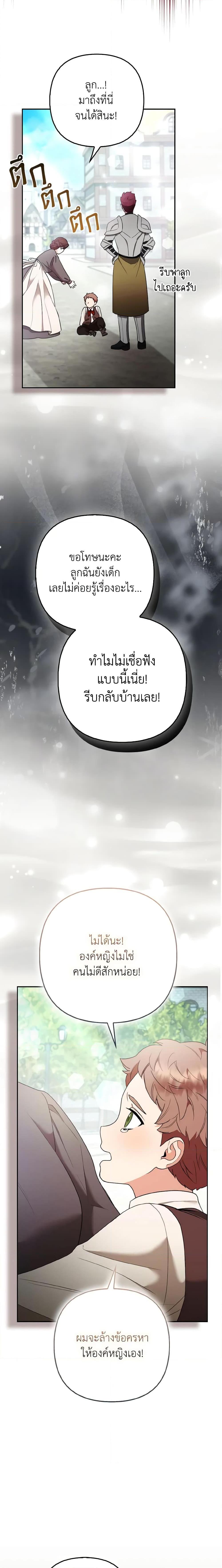 Manga-lc-com อ่านมังงะ อ่านการ์ตูน ออนไลน์ ฟรี The Grand Duke’s Fox Princess ตอนที่ 1 2 3 4 5 6 7 8 9 10 11 12 13 14 ฟรี ไม่มีโฆษณา Manga-lc - อ่าน มังงะ อ่าน การ์ตูน ออนไลน์ อ่านมังงะ ฟรี