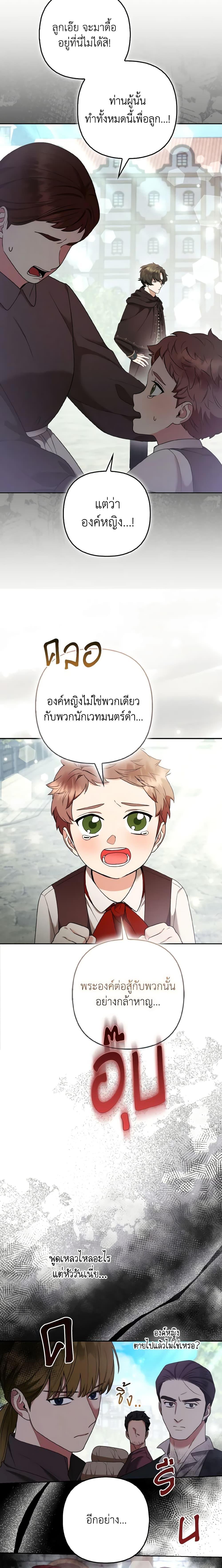 Manga-lc-com อ่านมังงะ อ่านการ์ตูน ออนไลน์ ฟรี The Grand Duke’s Fox Princess ตอนที่ 1 2 3 4 5 6 7 8 9 10 11 12 13 14 ฟรี ไม่มีโฆษณา Manga-lc - อ่าน มังงะ อ่าน การ์ตูน ออนไลน์ อ่านมังงะ ฟรี