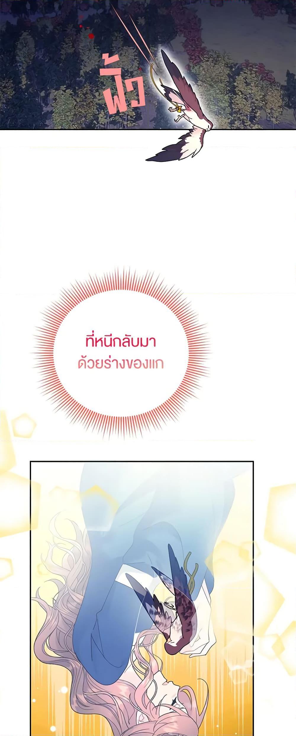 Manga-lc-com อ่านมังงะ อ่านการ์ตูน ออนไลน์ ฟรี The Falcon Princess ตอนที่ 1 2 3 4 5 6 7 8 9 10 11 12 13 14 ฟรี ไม่มีโฆษณา Manga-lc - อ่าน มังงะ อ่าน การ์ตูน ออนไลน์ อ่านมังงะ ฟรี
