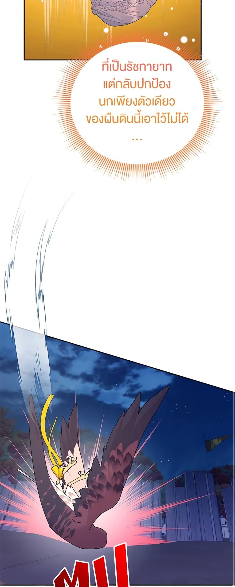 Manga-lc-com อ่านมังงะ อ่านการ์ตูน ออนไลน์ ฟรี The Falcon Princess ตอนที่ 1 2 3 4 5 6 7 8 9 10 11 12 13 14 ฟรี ไม่มีโฆษณา Manga-lc - อ่าน มังงะ อ่าน การ์ตูน ออนไลน์ อ่านมังงะ ฟรี