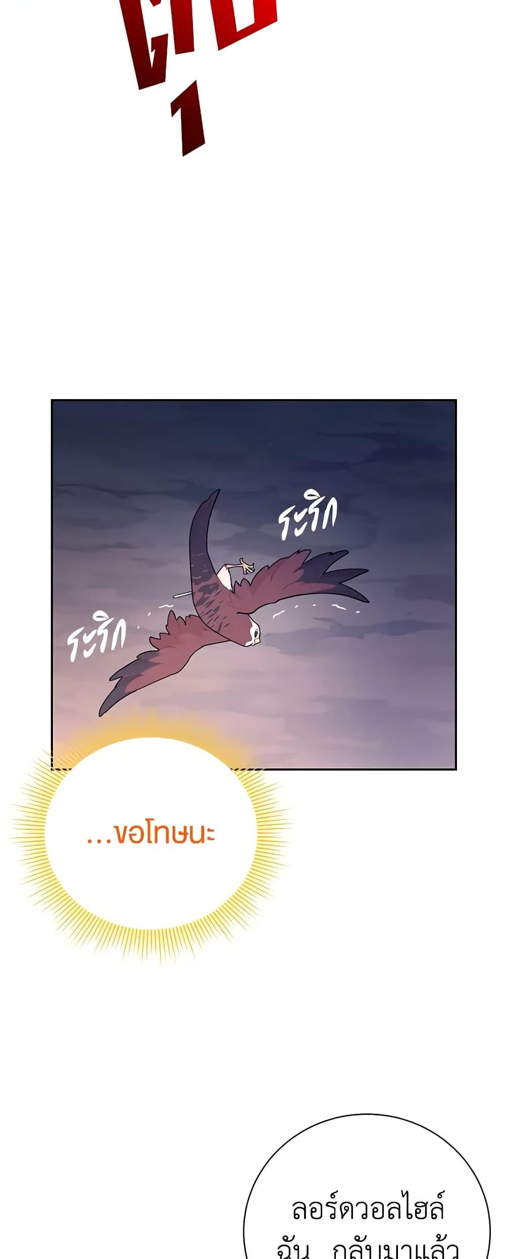 Manga-lc-com อ่านมังงะ อ่านการ์ตูน ออนไลน์ ฟรี The Falcon Princess ตอนที่ 1 2 3 4 5 6 7 8 9 10 11 12 13 14 ฟรี ไม่มีโฆษณา Manga-lc - อ่าน มังงะ อ่าน การ์ตูน ออนไลน์ อ่านมังงะ ฟรี