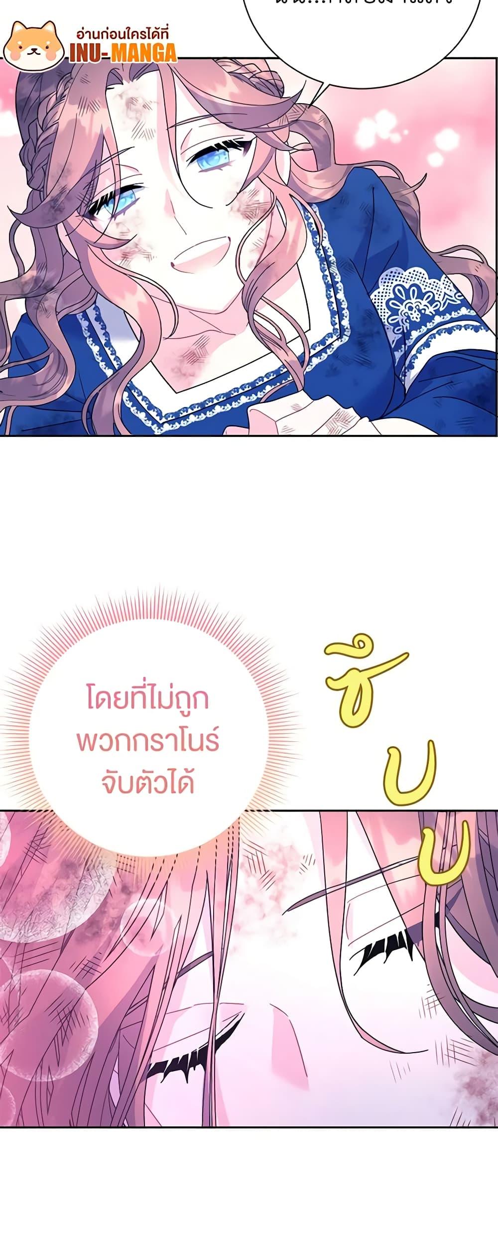 Manga-lc-com อ่านมังงะ อ่านการ์ตูน ออนไลน์ ฟรี The Falcon Princess ตอนที่ 1 2 3 4 5 6 7 8 9 10 11 12 13 14 ฟรี ไม่มีโฆษณา Manga-lc - อ่าน มังงะ อ่าน การ์ตูน ออนไลน์ อ่านมังงะ ฟรี