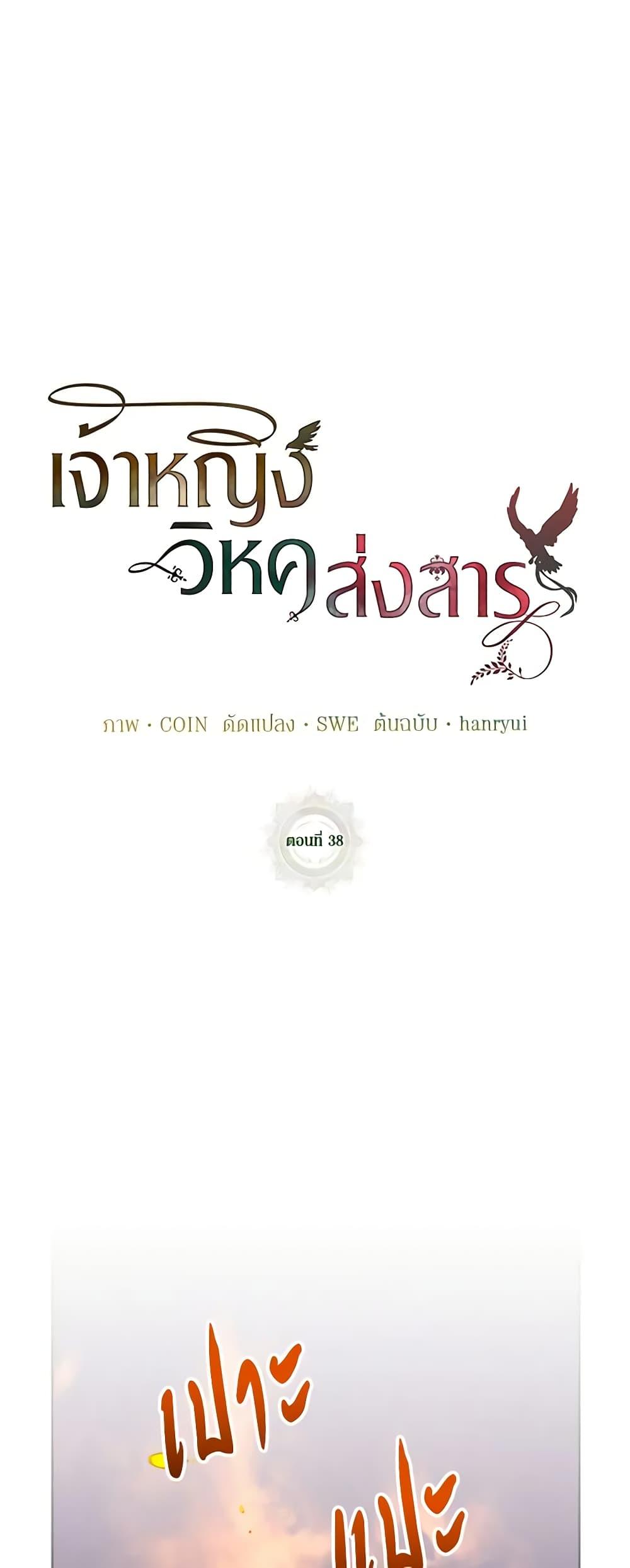 Manga-lc-com อ่านมังงะ อ่านการ์ตูน ออนไลน์ ฟรี The Falcon Princess ตอนที่ 1 2 3 4 5 6 7 8 9 10 11 12 13 14 ฟรี ไม่มีโฆษณา Manga-lc - อ่าน มังงะ อ่าน การ์ตูน ออนไลน์ อ่านมังงะ ฟรี