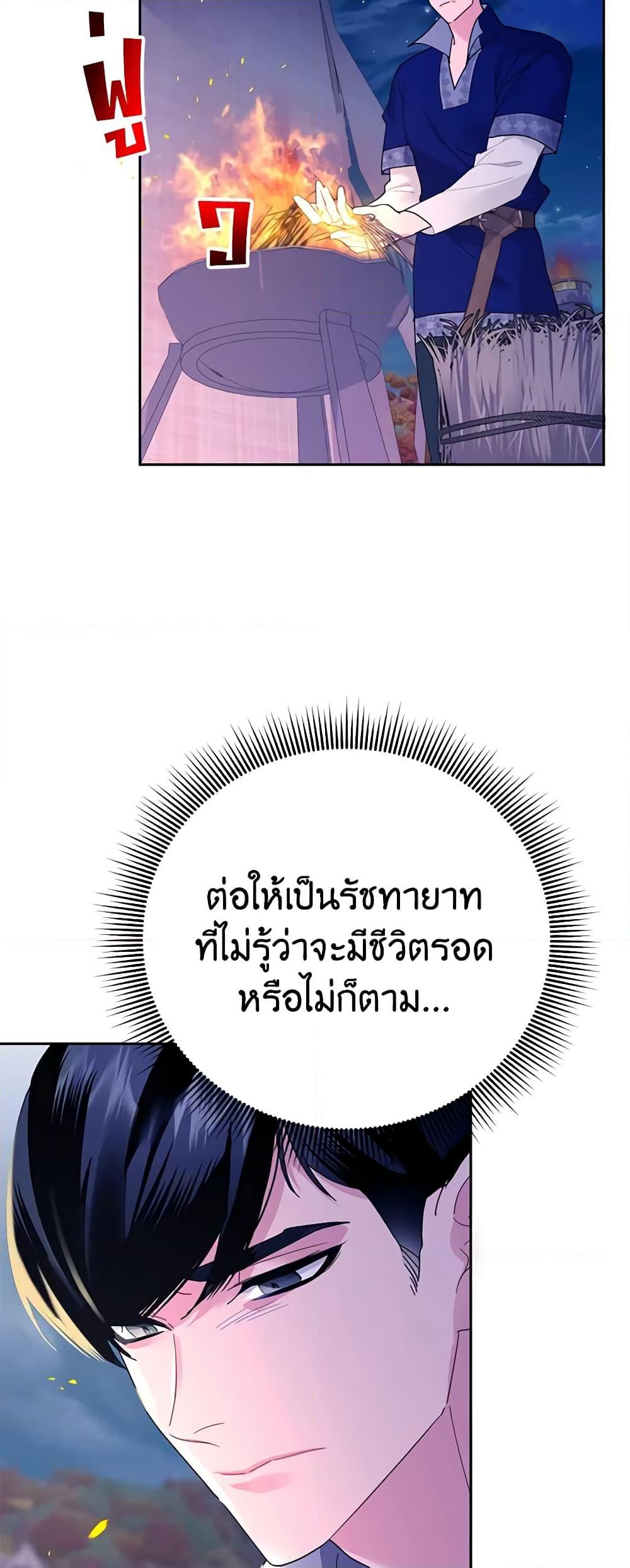 Manga-lc-com อ่านมังงะ อ่านการ์ตูน ออนไลน์ ฟรี The Falcon Princess ตอนที่ 1 2 3 4 5 6 7 8 9 10 11 12 13 14 ฟรี ไม่มีโฆษณา Manga-lc - อ่าน มังงะ อ่าน การ์ตูน ออนไลน์ อ่านมังงะ ฟรี