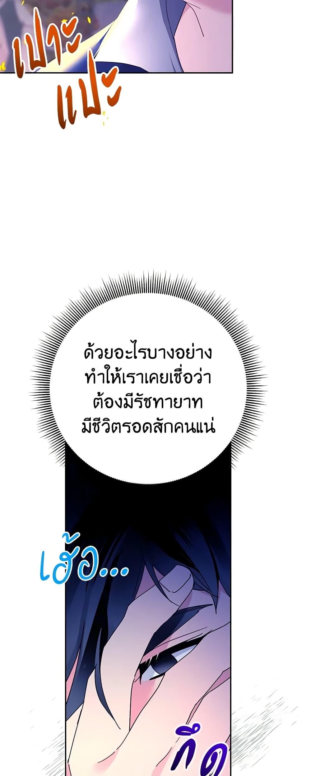 Manga-lc-com อ่านมังงะ อ่านการ์ตูน ออนไลน์ ฟรี The Falcon Princess ตอนที่ 1 2 3 4 5 6 7 8 9 10 11 12 13 14 ฟรี ไม่มีโฆษณา Manga-lc - อ่าน มังงะ อ่าน การ์ตูน ออนไลน์ อ่านมังงะ ฟรี