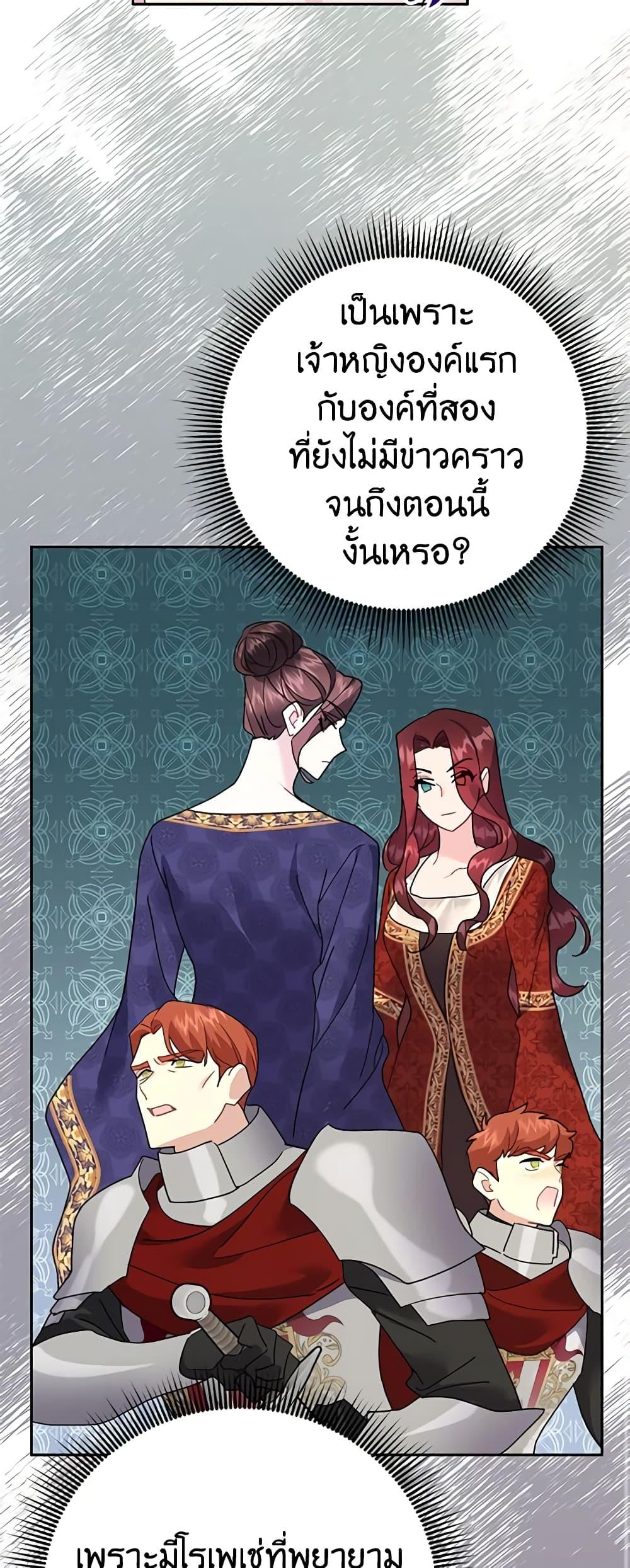 Manga-lc-com อ่านมังงะ อ่านการ์ตูน ออนไลน์ ฟรี The Falcon Princess ตอนที่ 1 2 3 4 5 6 7 8 9 10 11 12 13 14 ฟรี ไม่มีโฆษณา Manga-lc - อ่าน มังงะ อ่าน การ์ตูน ออนไลน์ อ่านมังงะ ฟรี