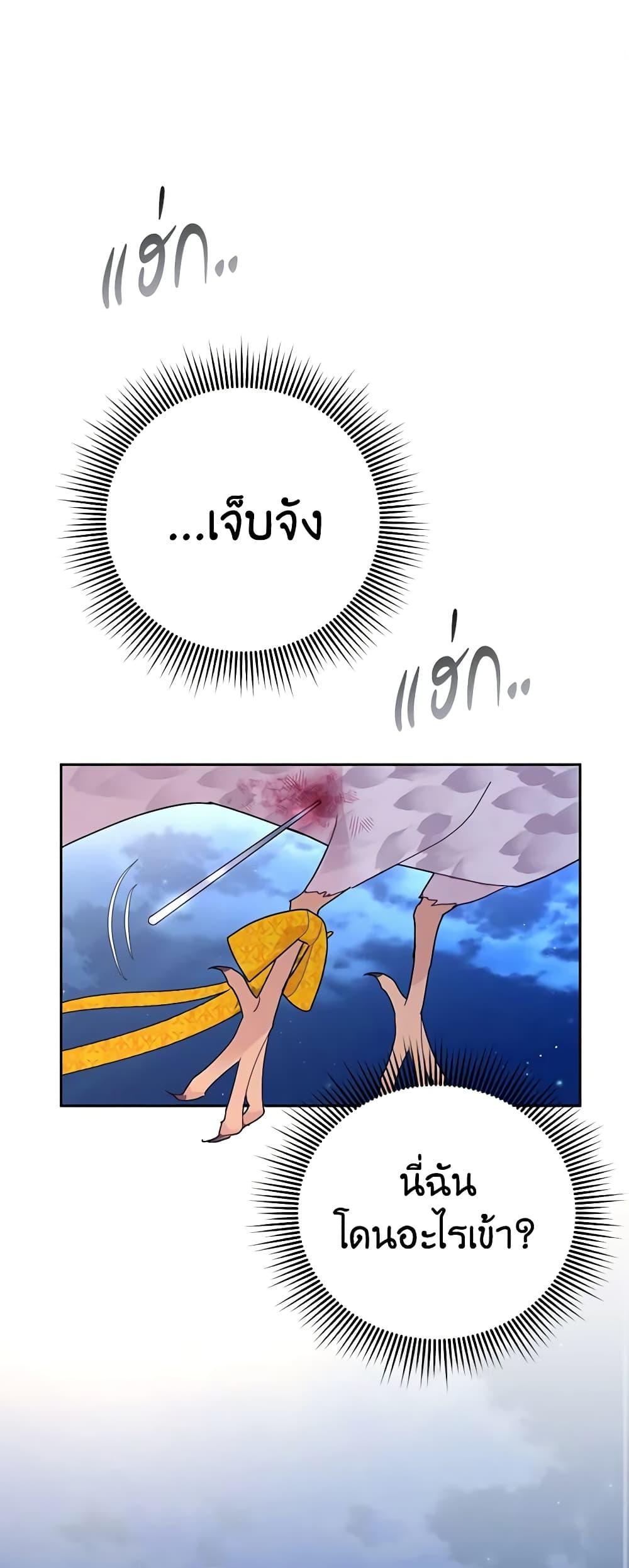 Manga-lc-com อ่านมังงะ อ่านการ์ตูน ออนไลน์ ฟรี The Falcon Princess ตอนที่ 1 2 3 4 5 6 7 8 9 10 11 12 13 14 ฟรี ไม่มีโฆษณา Manga-lc - อ่าน มังงะ อ่าน การ์ตูน ออนไลน์ อ่านมังงะ ฟรี