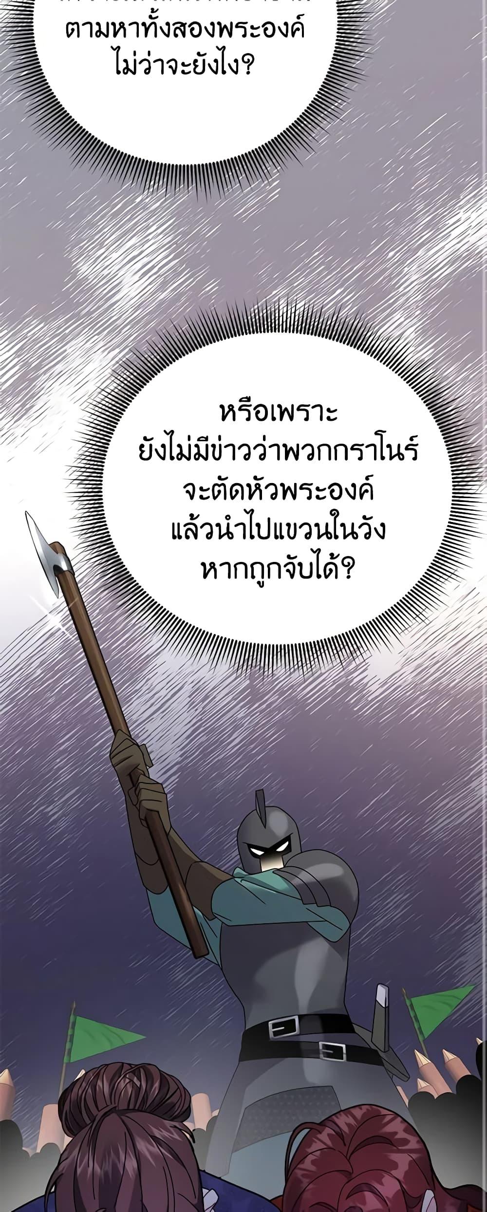 Manga-lc-com อ่านมังงะ อ่านการ์ตูน ออนไลน์ ฟรี The Falcon Princess ตอนที่ 1 2 3 4 5 6 7 8 9 10 11 12 13 14 ฟรี ไม่มีโฆษณา Manga-lc - อ่าน มังงะ อ่าน การ์ตูน ออนไลน์ อ่านมังงะ ฟรี