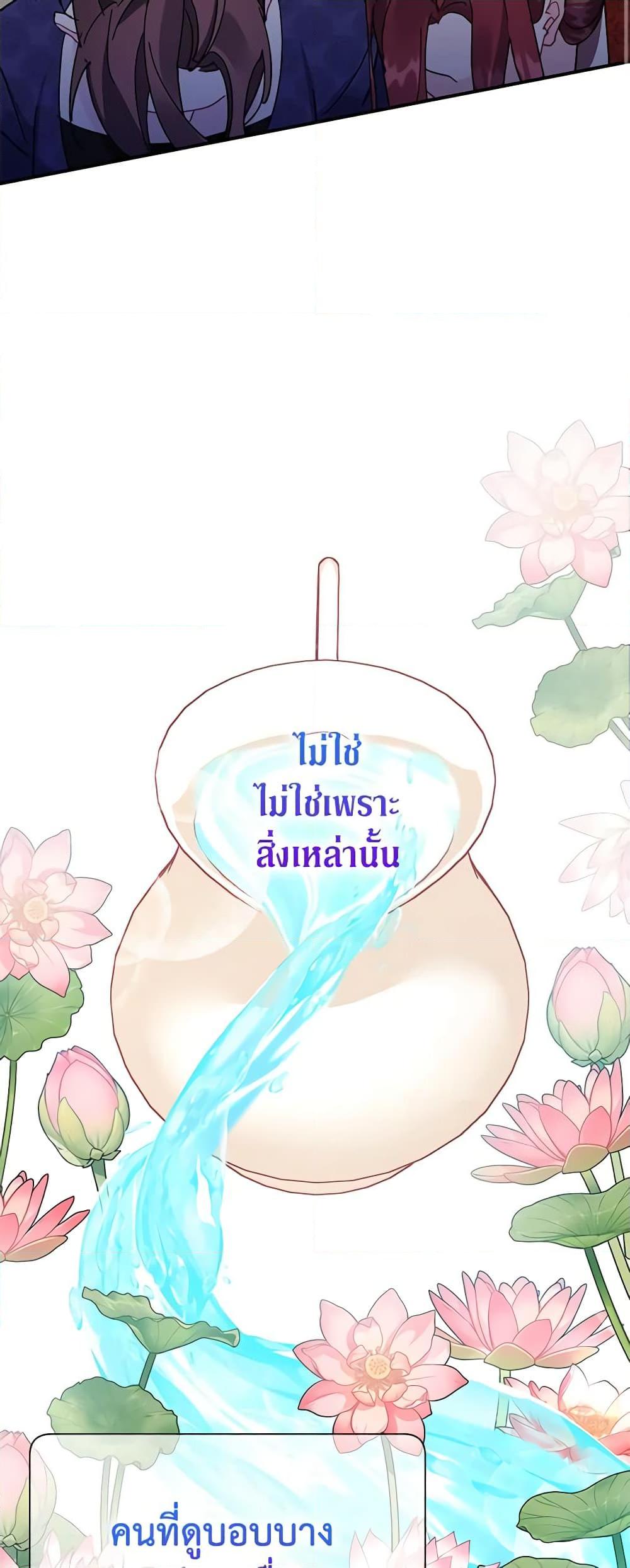 Manga-lc-com อ่านมังงะ อ่านการ์ตูน ออนไลน์ ฟรี The Falcon Princess ตอนที่ 1 2 3 4 5 6 7 8 9 10 11 12 13 14 ฟรี ไม่มีโฆษณา Manga-lc - อ่าน มังงะ อ่าน การ์ตูน ออนไลน์ อ่านมังงะ ฟรี