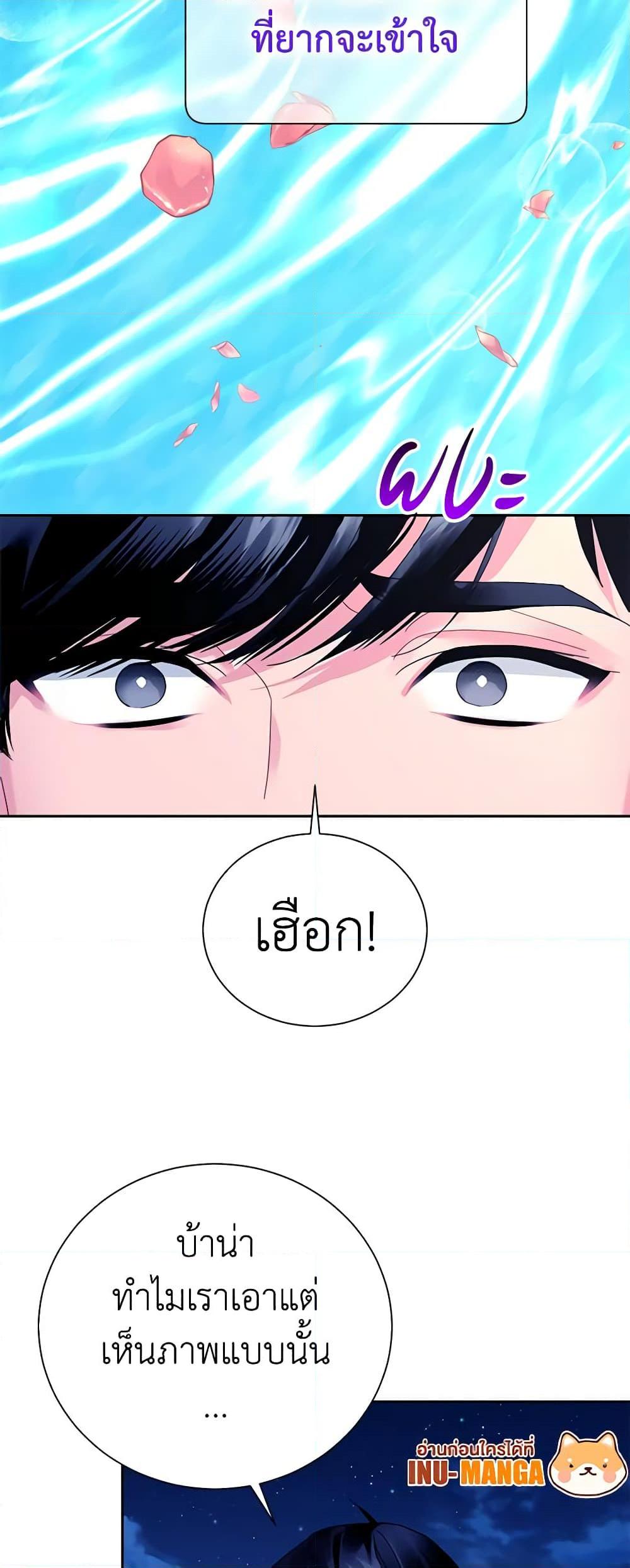Manga-lc-com อ่านมังงะ อ่านการ์ตูน ออนไลน์ ฟรี The Falcon Princess ตอนที่ 1 2 3 4 5 6 7 8 9 10 11 12 13 14 ฟรี ไม่มีโฆษณา Manga-lc - อ่าน มังงะ อ่าน การ์ตูน ออนไลน์ อ่านมังงะ ฟรี