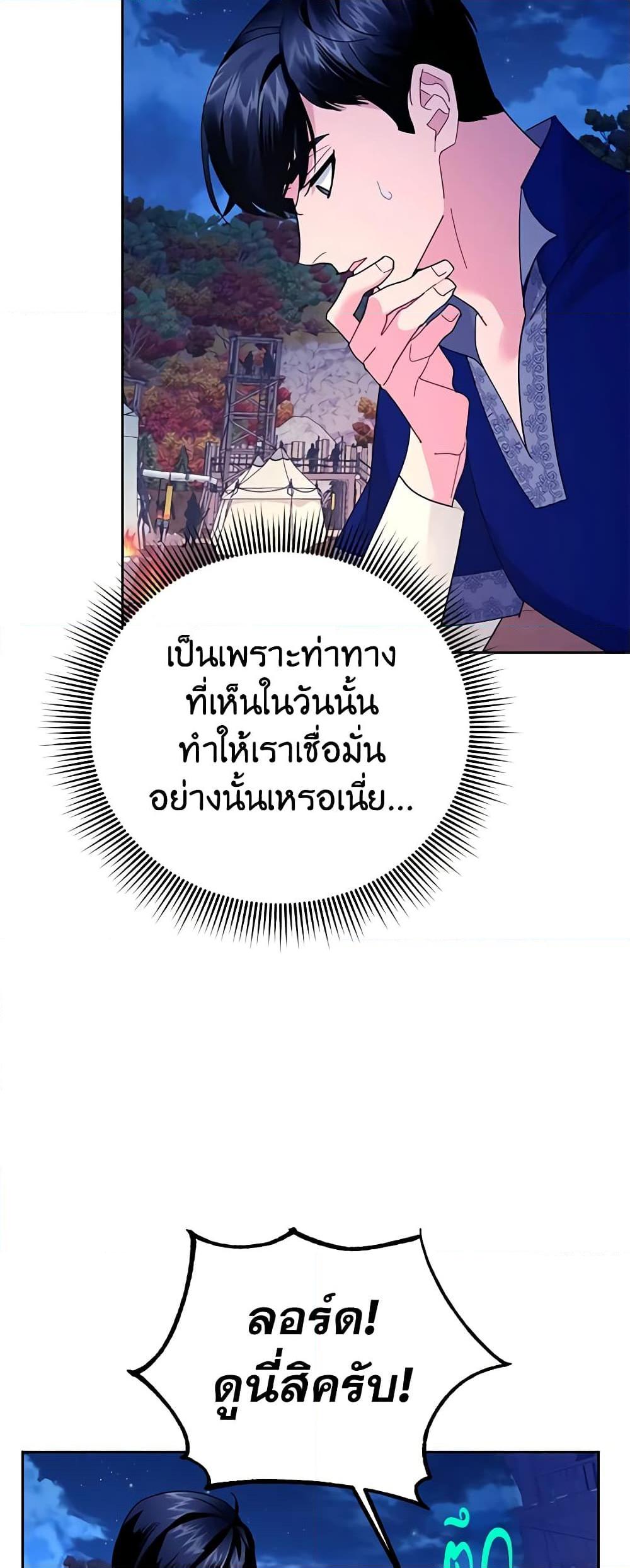 Manga-lc-com อ่านมังงะ อ่านการ์ตูน ออนไลน์ ฟรี The Falcon Princess ตอนที่ 1 2 3 4 5 6 7 8 9 10 11 12 13 14 ฟรี ไม่มีโฆษณา Manga-lc - อ่าน มังงะ อ่าน การ์ตูน ออนไลน์ อ่านมังงะ ฟรี