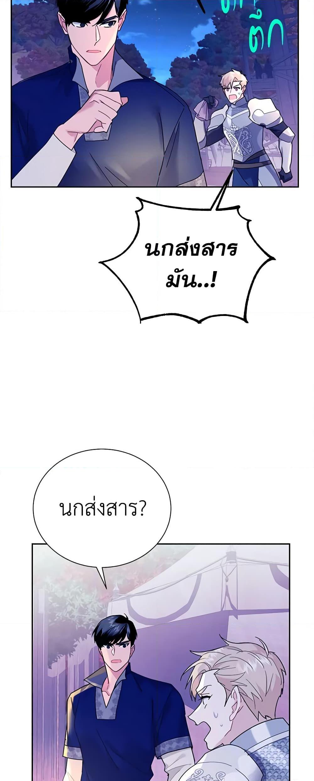 Manga-lc-com อ่านมังงะ อ่านการ์ตูน ออนไลน์ ฟรี The Falcon Princess ตอนที่ 1 2 3 4 5 6 7 8 9 10 11 12 13 14 ฟรี ไม่มีโฆษณา Manga-lc - อ่าน มังงะ อ่าน การ์ตูน ออนไลน์ อ่านมังงะ ฟรี