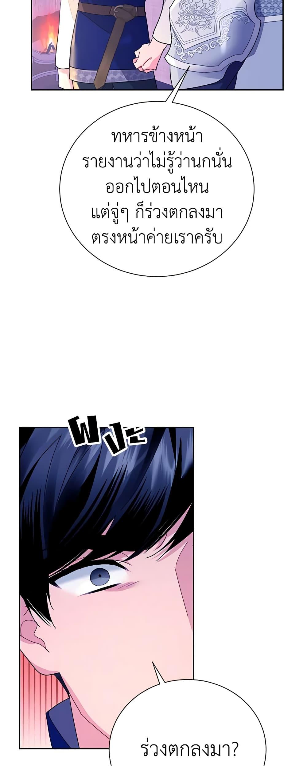 Manga-lc-com อ่านมังงะ อ่านการ์ตูน ออนไลน์ ฟรี The Falcon Princess ตอนที่ 1 2 3 4 5 6 7 8 9 10 11 12 13 14 ฟรี ไม่มีโฆษณา Manga-lc - อ่าน มังงะ อ่าน การ์ตูน ออนไลน์ อ่านมังงะ ฟรี
