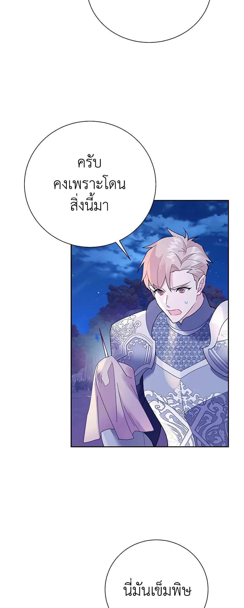 Manga-lc-com อ่านมังงะ อ่านการ์ตูน ออนไลน์ ฟรี The Falcon Princess ตอนที่ 1 2 3 4 5 6 7 8 9 10 11 12 13 14 ฟรี ไม่มีโฆษณา Manga-lc - อ่าน มังงะ อ่าน การ์ตูน ออนไลน์ อ่านมังงะ ฟรี