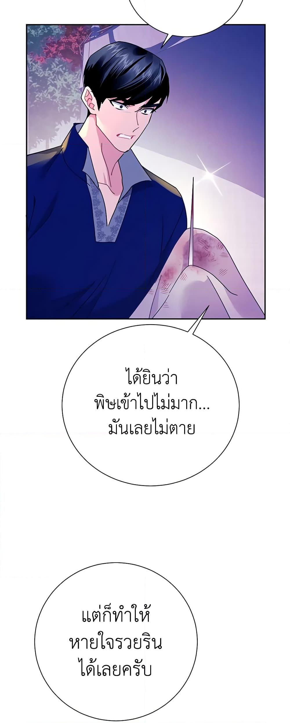 Manga-lc-com อ่านมังงะ อ่านการ์ตูน ออนไลน์ ฟรี The Falcon Princess ตอนที่ 1 2 3 4 5 6 7 8 9 10 11 12 13 14 ฟรี ไม่มีโฆษณา Manga-lc - อ่าน มังงะ อ่าน การ์ตูน ออนไลน์ อ่านมังงะ ฟรี
