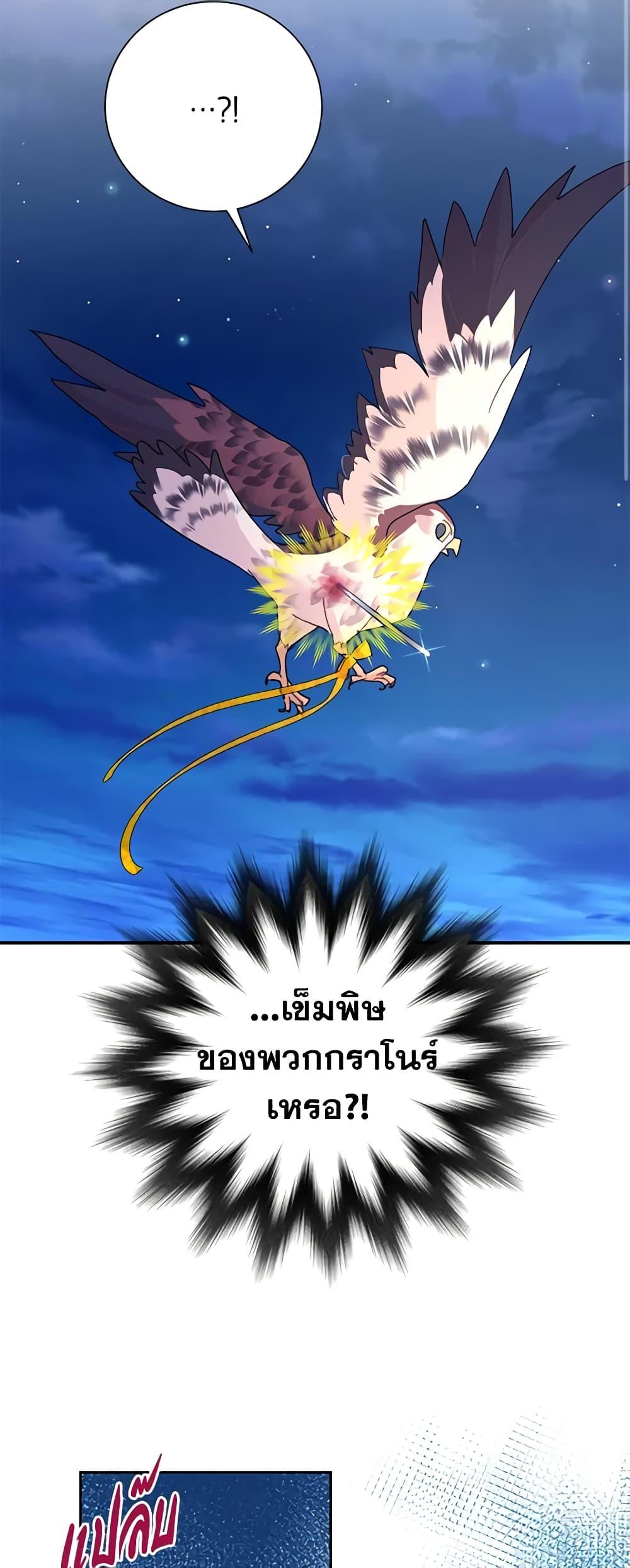 Manga-lc-com อ่านมังงะ อ่านการ์ตูน ออนไลน์ ฟรี The Falcon Princess ตอนที่ 1 2 3 4 5 6 7 8 9 10 11 12 13 14 ฟรี ไม่มีโฆษณา Manga-lc - อ่าน มังงะ อ่าน การ์ตูน ออนไลน์ อ่านมังงะ ฟรี