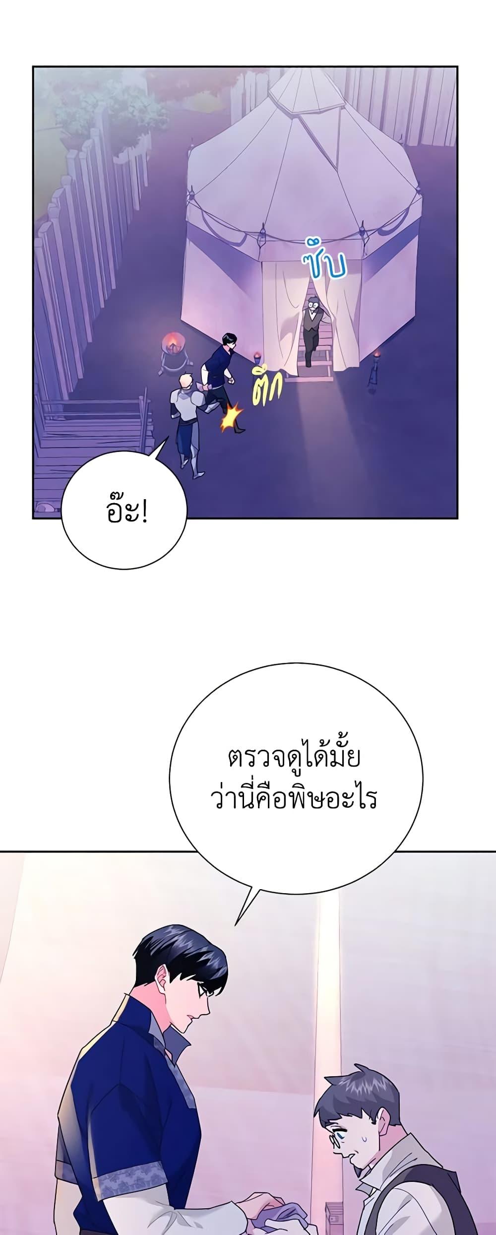 Manga-lc-com อ่านมังงะ อ่านการ์ตูน ออนไลน์ ฟรี The Falcon Princess ตอนที่ 1 2 3 4 5 6 7 8 9 10 11 12 13 14 ฟรี ไม่มีโฆษณา Manga-lc - อ่าน มังงะ อ่าน การ์ตูน ออนไลน์ อ่านมังงะ ฟรี