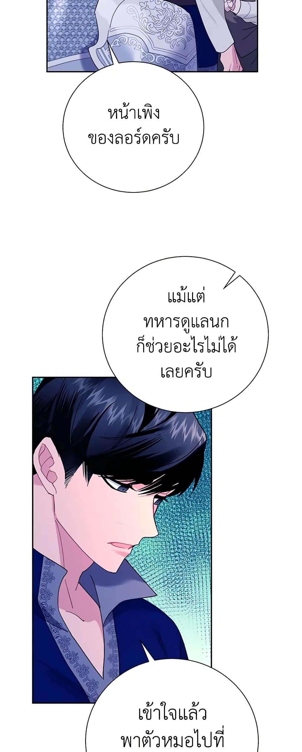 Manga-lc-com อ่านมังงะ อ่านการ์ตูน ออนไลน์ ฟรี The Falcon Princess ตอนที่ 1 2 3 4 5 6 7 8 9 10 11 12 13 14 ฟรี ไม่มีโฆษณา Manga-lc - อ่าน มังงะ อ่าน การ์ตูน ออนไลน์ อ่านมังงะ ฟรี