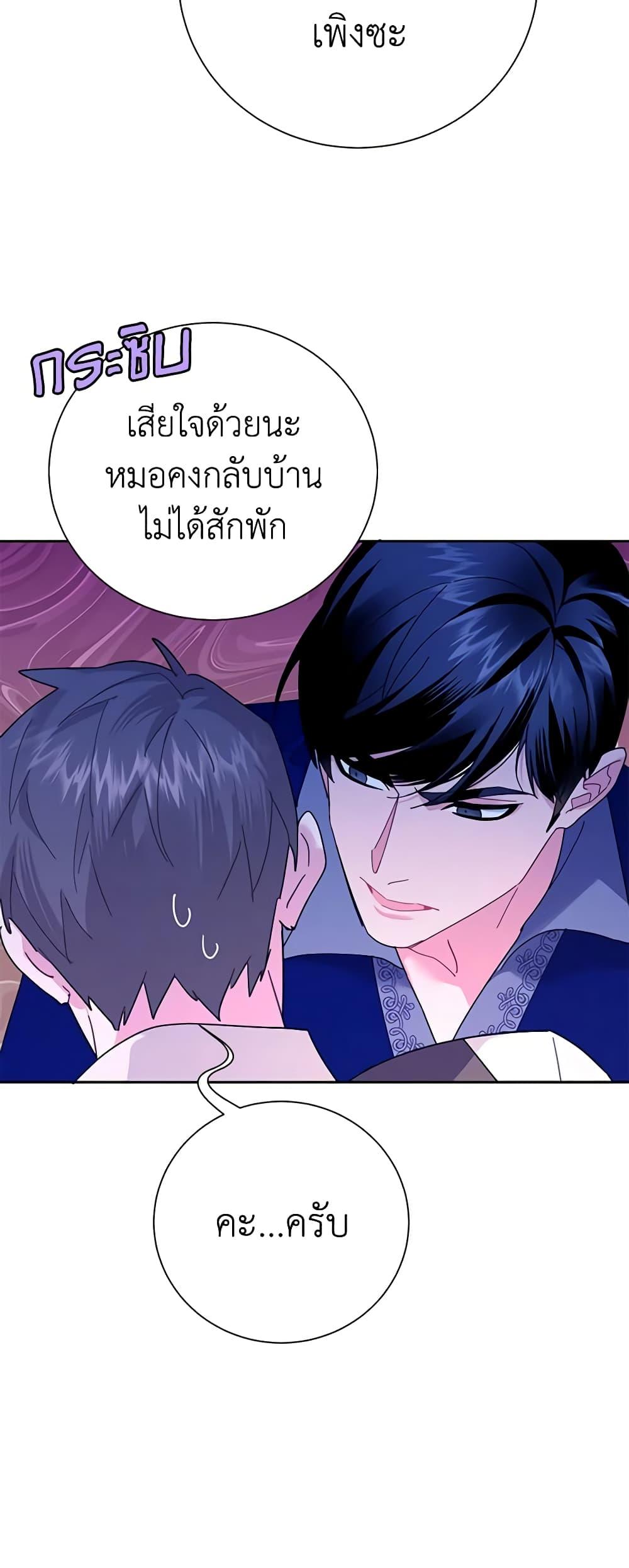 Manga-lc-com อ่านมังงะ อ่านการ์ตูน ออนไลน์ ฟรี The Falcon Princess ตอนที่ 1 2 3 4 5 6 7 8 9 10 11 12 13 14 ฟรี ไม่มีโฆษณา Manga-lc - อ่าน มังงะ อ่าน การ์ตูน ออนไลน์ อ่านมังงะ ฟรี