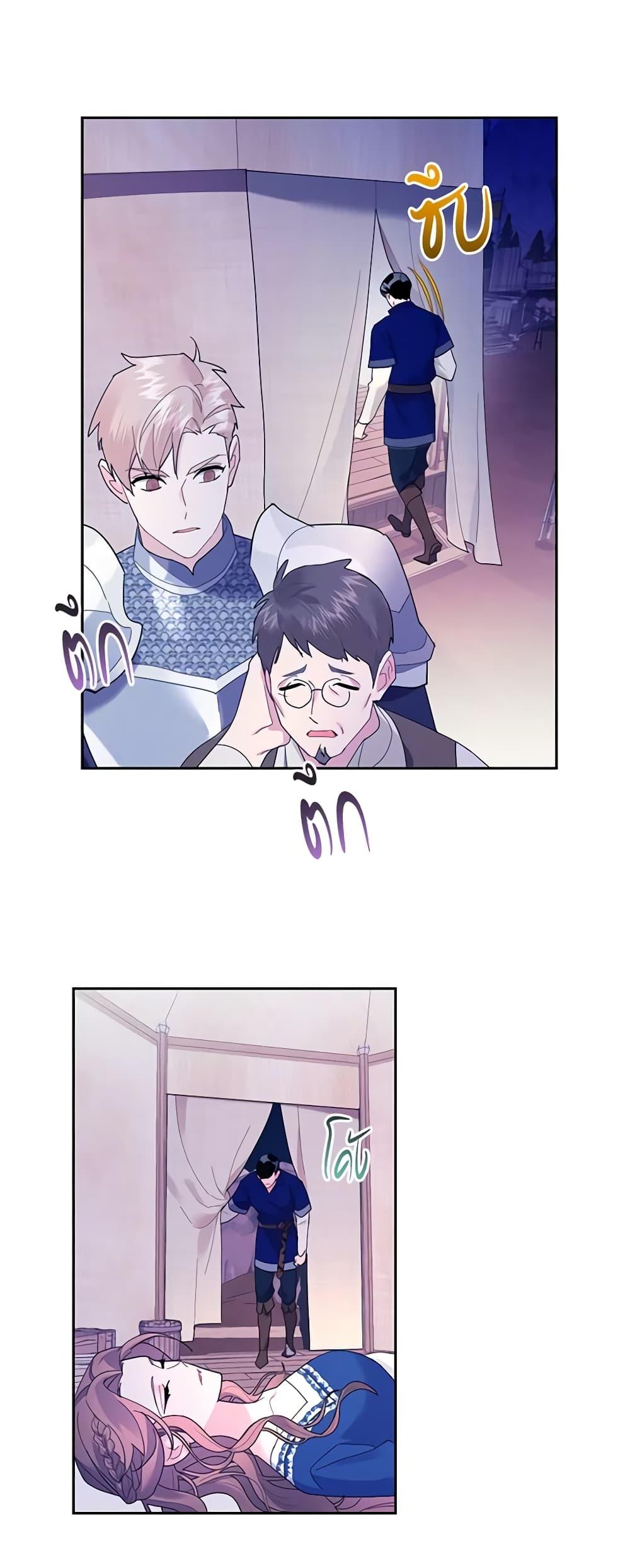 Manga-lc-com อ่านมังงะ อ่านการ์ตูน ออนไลน์ ฟรี The Falcon Princess ตอนที่ 1 2 3 4 5 6 7 8 9 10 11 12 13 14 ฟรี ไม่มีโฆษณา Manga-lc - อ่าน มังงะ อ่าน การ์ตูน ออนไลน์ อ่านมังงะ ฟรี
