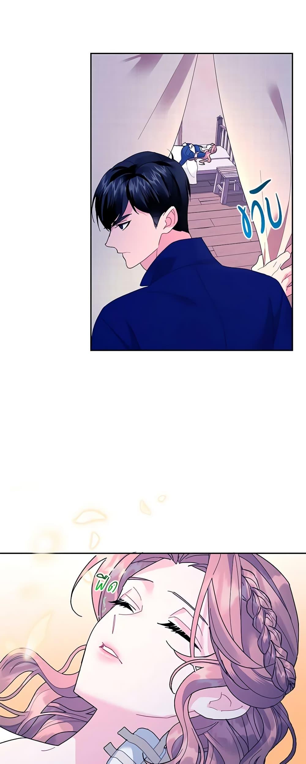 Manga-lc-com อ่านมังงะ อ่านการ์ตูน ออนไลน์ ฟรี The Falcon Princess ตอนที่ 1 2 3 4 5 6 7 8 9 10 11 12 13 14 ฟรี ไม่มีโฆษณา Manga-lc - อ่าน มังงะ อ่าน การ์ตูน ออนไลน์ อ่านมังงะ ฟรี