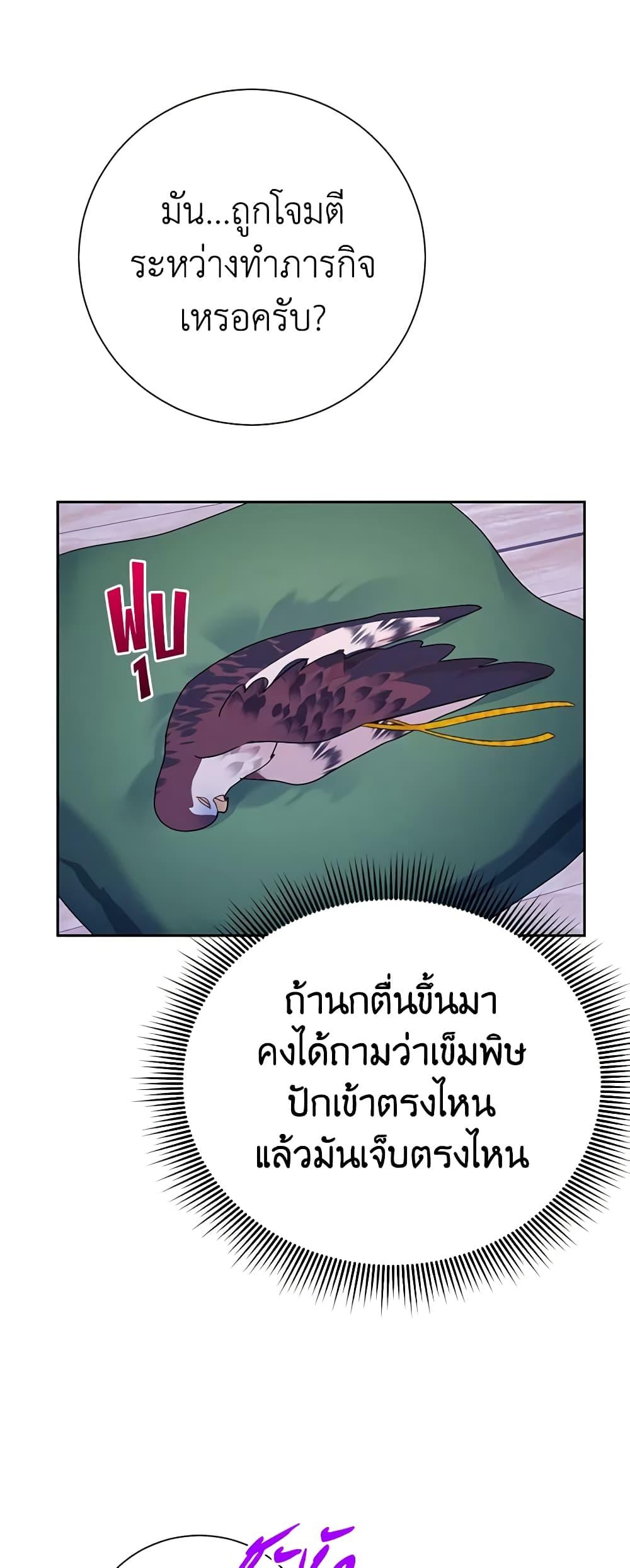 Manga-lc-com อ่านมังงะ อ่านการ์ตูน ออนไลน์ ฟรี The Falcon Princess ตอนที่ 1 2 3 4 5 6 7 8 9 10 11 12 13 14 ฟรี ไม่มีโฆษณา Manga-lc - อ่าน มังงะ อ่าน การ์ตูน ออนไลน์ อ่านมังงะ ฟรี