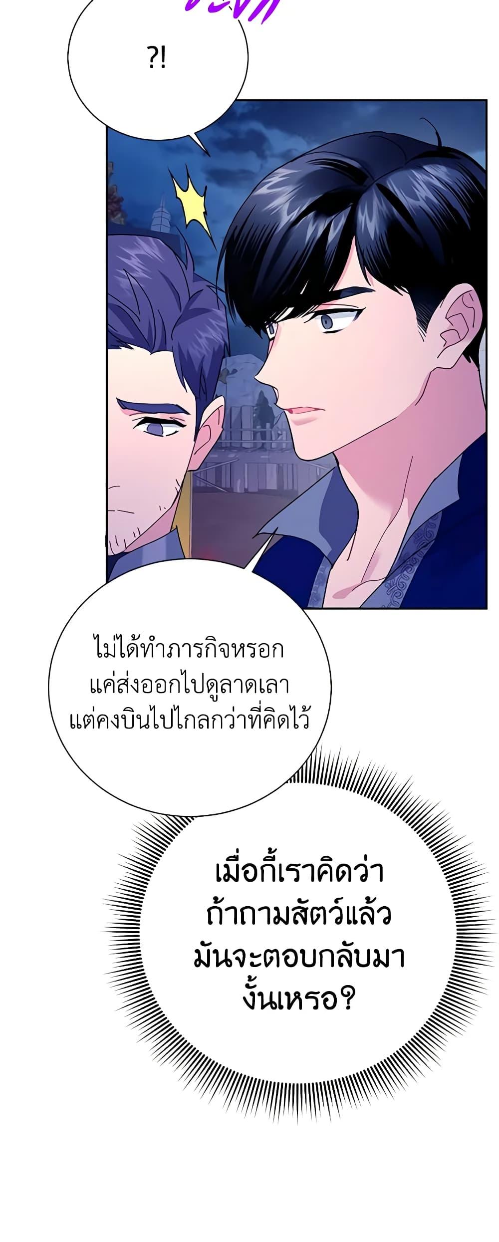 Manga-lc-com อ่านมังงะ อ่านการ์ตูน ออนไลน์ ฟรี The Falcon Princess ตอนที่ 1 2 3 4 5 6 7 8 9 10 11 12 13 14 ฟรี ไม่มีโฆษณา Manga-lc - อ่าน มังงะ อ่าน การ์ตูน ออนไลน์ อ่านมังงะ ฟรี