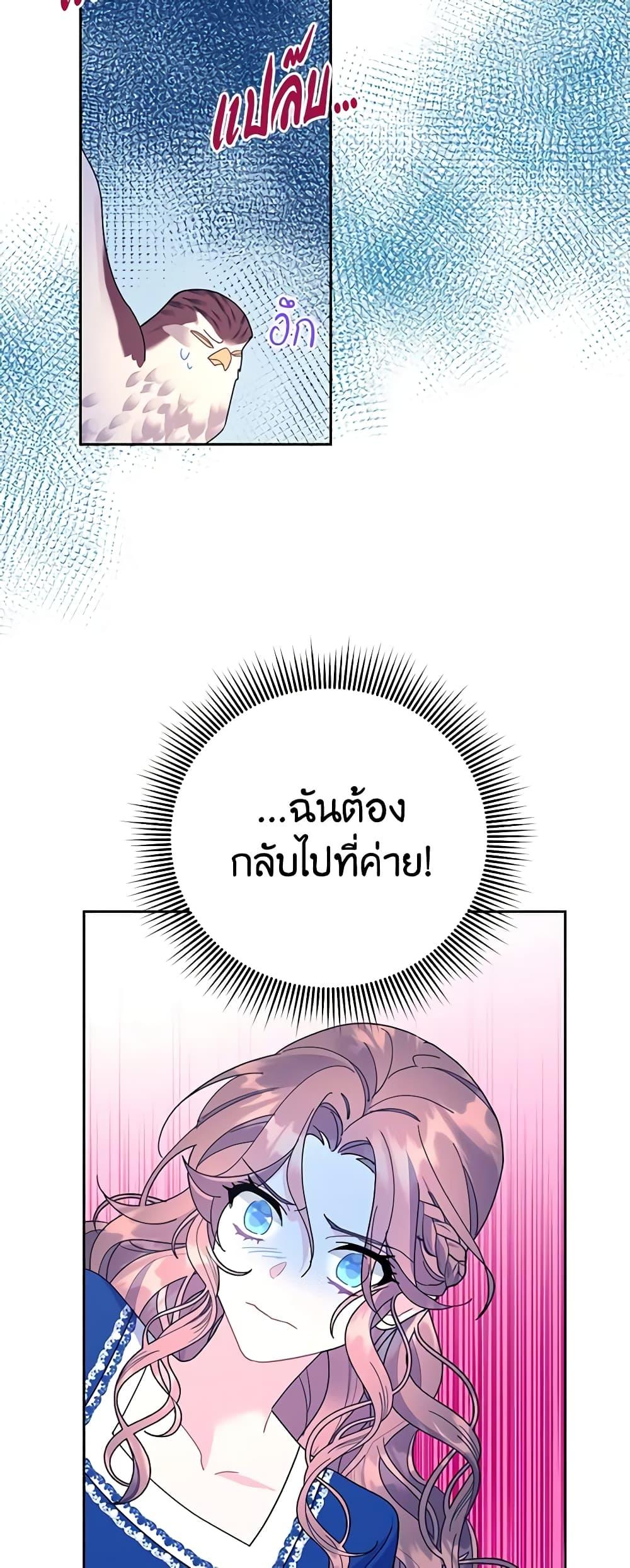 Manga-lc-com อ่านมังงะ อ่านการ์ตูน ออนไลน์ ฟรี The Falcon Princess ตอนที่ 1 2 3 4 5 6 7 8 9 10 11 12 13 14 ฟรี ไม่มีโฆษณา Manga-lc - อ่าน มังงะ อ่าน การ์ตูน ออนไลน์ อ่านมังงะ ฟรี