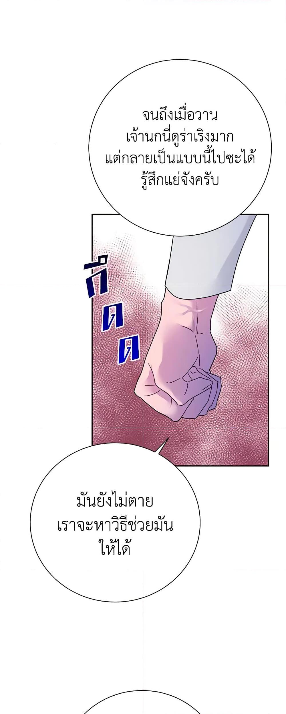 Manga-lc-com อ่านมังงะ อ่านการ์ตูน ออนไลน์ ฟรี The Falcon Princess ตอนที่ 1 2 3 4 5 6 7 8 9 10 11 12 13 14 ฟรี ไม่มีโฆษณา Manga-lc - อ่าน มังงะ อ่าน การ์ตูน ออนไลน์ อ่านมังงะ ฟรี