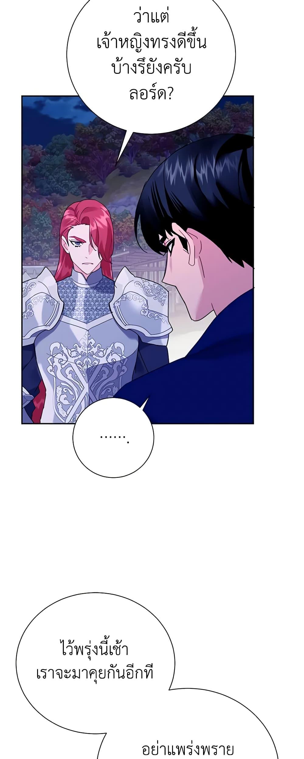 Manga-lc-com อ่านมังงะ อ่านการ์ตูน ออนไลน์ ฟรี The Falcon Princess ตอนที่ 1 2 3 4 5 6 7 8 9 10 11 12 13 14 ฟรี ไม่มีโฆษณา Manga-lc - อ่าน มังงะ อ่าน การ์ตูน ออนไลน์ อ่านมังงะ ฟรี