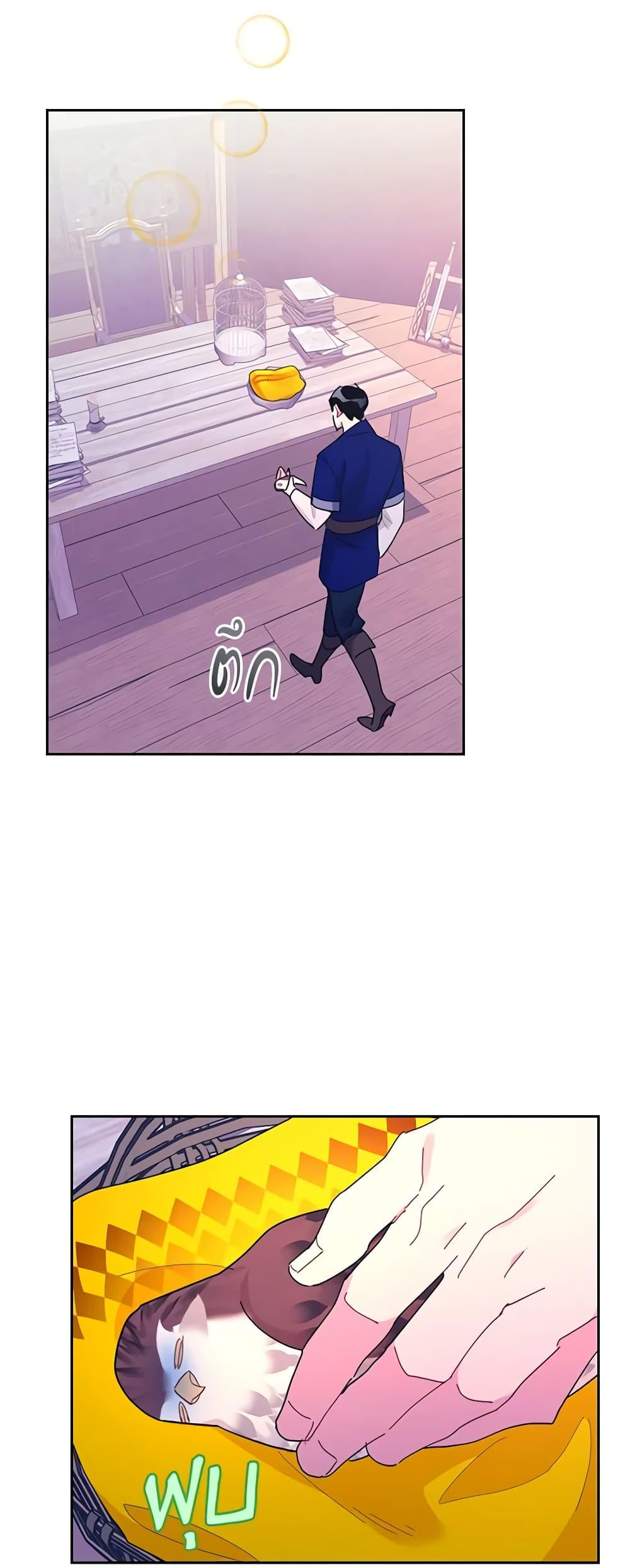 Manga-lc-com อ่านมังงะ อ่านการ์ตูน ออนไลน์ ฟรี The Falcon Princess ตอนที่ 1 2 3 4 5 6 7 8 9 10 11 12 13 14 ฟรี ไม่มีโฆษณา Manga-lc - อ่าน มังงะ อ่าน การ์ตูน ออนไลน์ อ่านมังงะ ฟรี